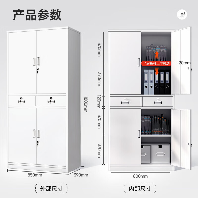 点云星辰 DD-31 文件柜铁皮柜办公柜钢制资料柜凭证柜档案柜书柜员工柜储物柜