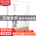 泗水边的《大学》