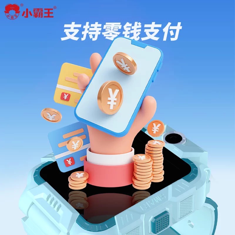 小霸王智能儿童电话手表H04全网通视频插卡通话双摄双摄可拆卸微聊支付定位拍照高清大图