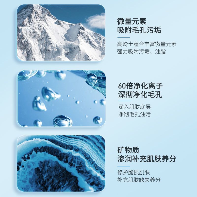 高岭土白泥面膜补水保湿毛孔去黑头粉刺涂抹式清洁泥膜150g学生女 清洁毛孔白泥膜150g