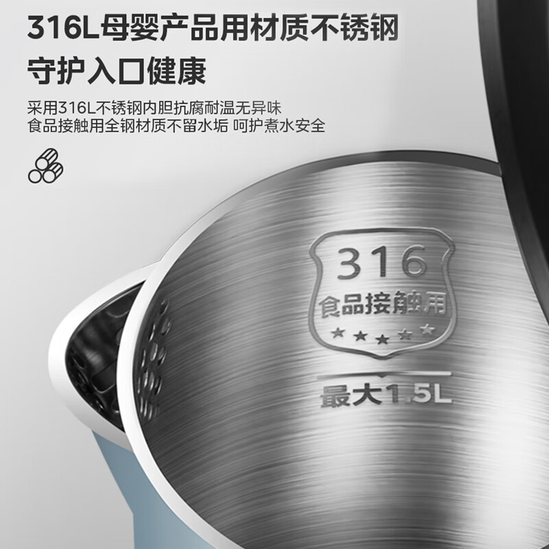 美的(Midea)MK-SEK1502 烧水壶电热水壶 316L不锈钢内胆 1.5升高清大图