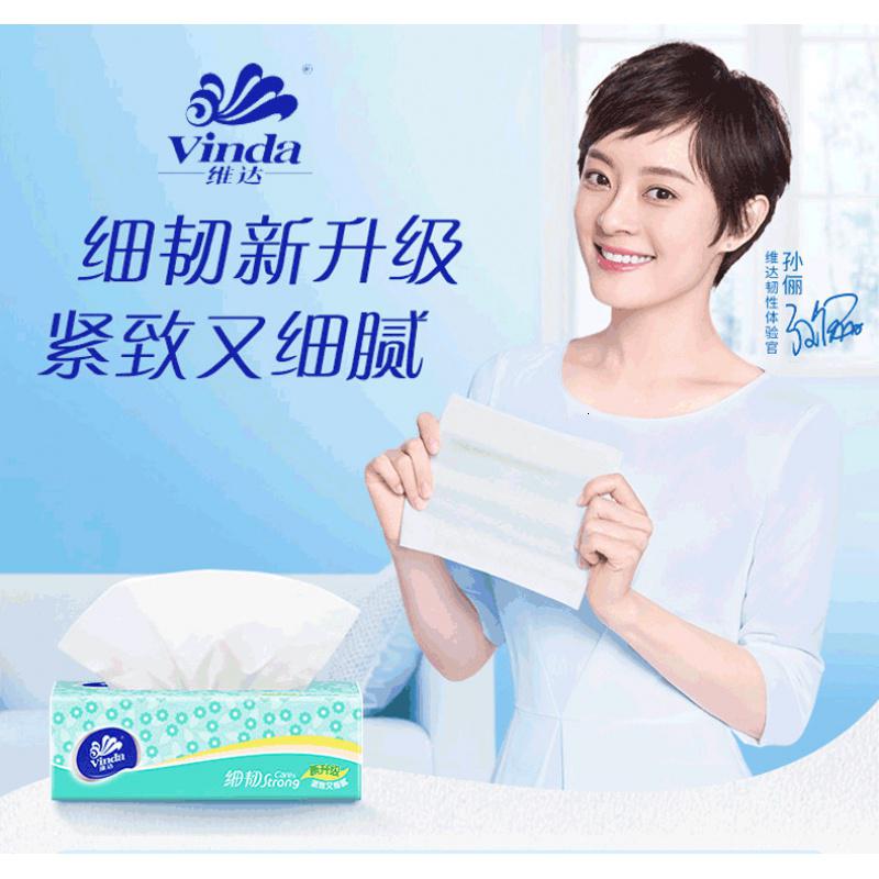 [120抽*20包][维达]抽纸家用餐巾纸面巾纸大包卫生纸高清大图