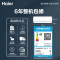 海尔(Haier) 1.5匹 一级能效 变频 快速冷暖 挂机空调KFR-35GW/06KBA81U1