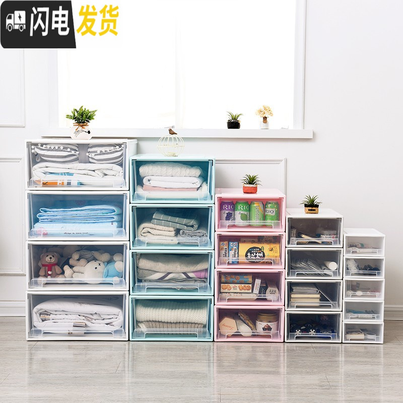 三维工匠衣服储物箱内衣收纳盒收纳箱抽屉式透明衣柜收纳柜衣物塑料整理箱高清大图
