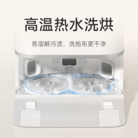 小米 米家全能扫地机器人M30S扫拖一体机自动上下水防缠绕