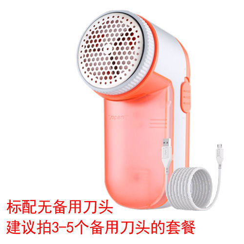 充电式剃毛机剃毛球器毛球修剪器去球器衣服去毛器球器吸刮球器|橙色-充电式 标配+4个备用刀头