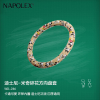 NAPOLEX迪士尼汽车用品WD-246方向盘套 米奇碎花米奇 卡通可爱汽车方向盘套 四季通用车用把套