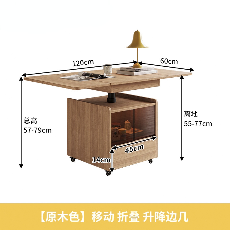 金牌悦享边几简约现代角几 边几带储物功能 稳固设计 轻奢家居收纳好帮手 原木色 1200*600*790