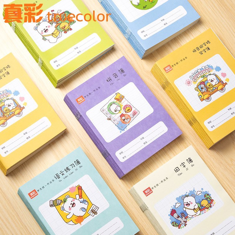 班级故事 真彩全国统一小学生作业本1-2年级拼音本幼儿园标准加厚护眼田字格汉语生字一二年级儿童语文数学练习本