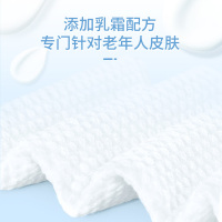 蓝帆 护理轻柔湿纸巾抽纸便携装乳霜护理湿巾25片