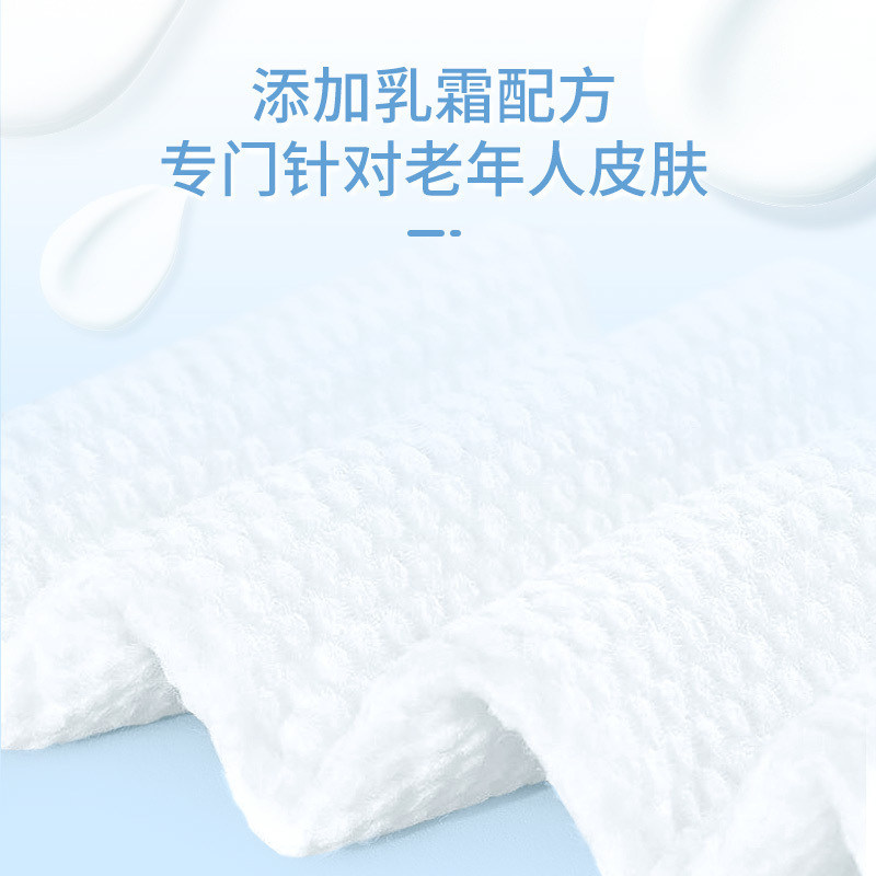 蓝帆 护理轻柔湿纸巾抽纸便携装乳霜护理湿巾25片