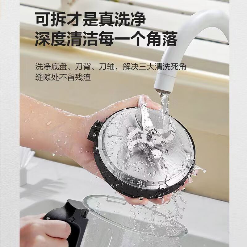 苏泊尔(SUPOR)变频无刷可拆破壁机SPX908R高清大图
