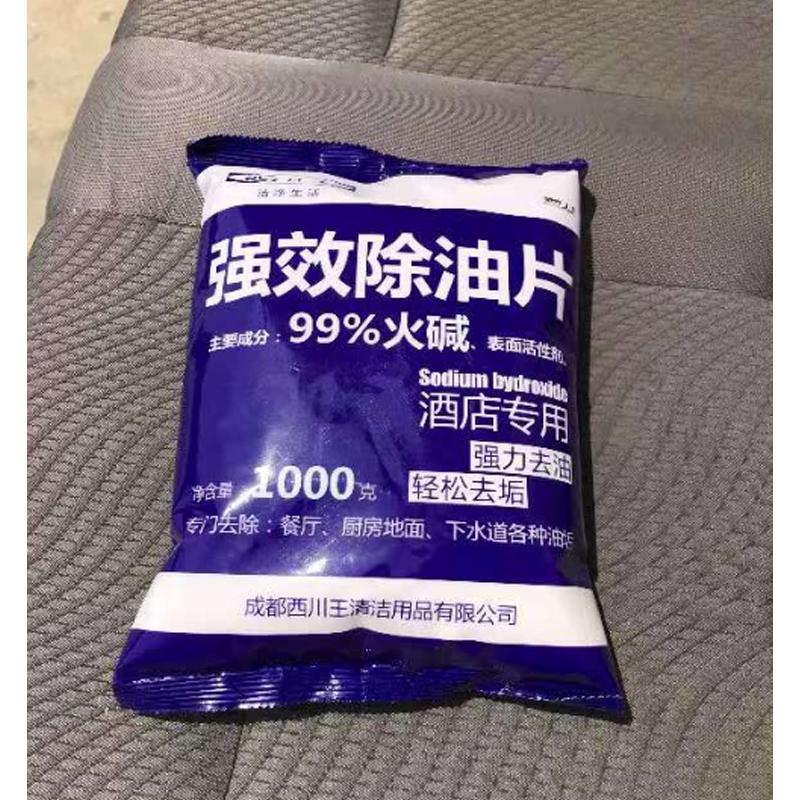 火碱 1000g/袋高清大图