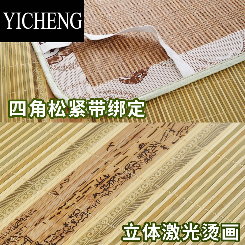YICHENG沙发垫夏季凉席竹席冰丝藤席垫子防滑夏凉垫麻将席夏天款沙发坐垫