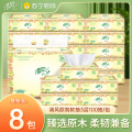 清风欧院纯品系列面巾纸3层100抽*8包 抽取式卫生纸餐巾纸