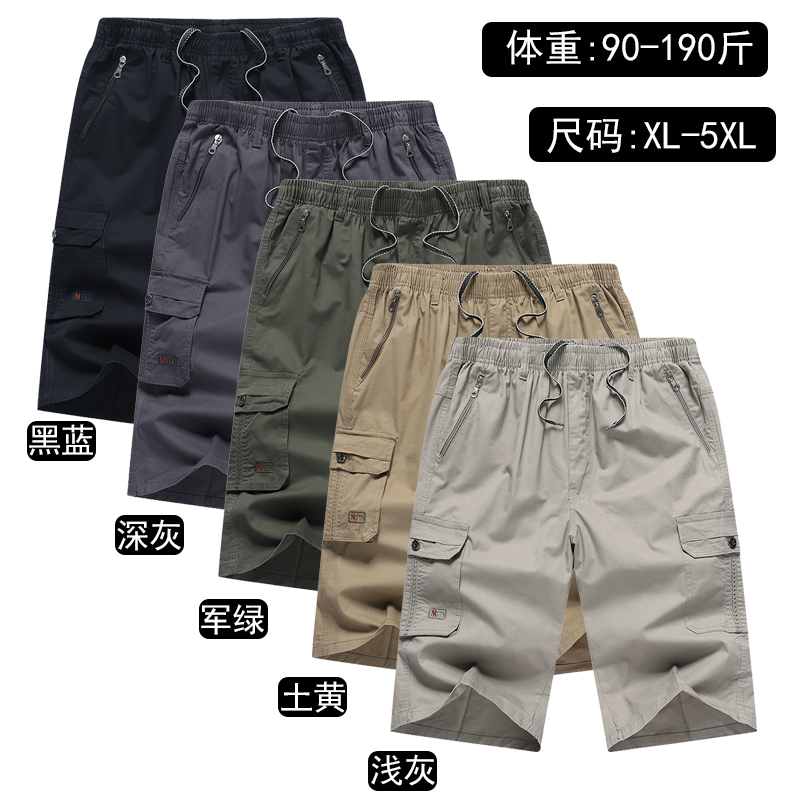 渔人船长男士工装款运动休闲短裤中裤多口袋七分裤