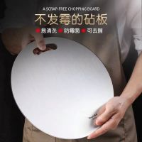 [双面可用]5cm*1cm 不锈钢菜板抗菌防霉大砧板和面板占板案板切菜切水果板厨房用品