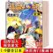 斗罗大陆漫画书全套全集斗罗3神界传说龙王传说绝世唐门书籍任选 斗罗大陆神界传说漫画300页