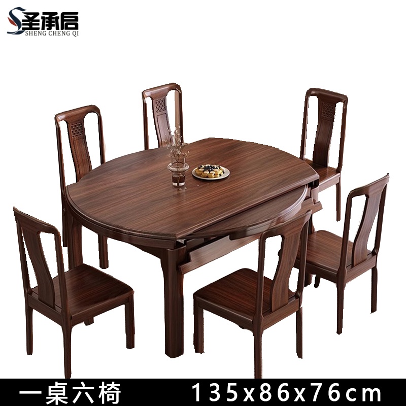 圣承启餐厅餐桌6椅1.35m张高清大图
