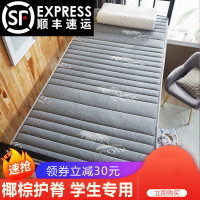 [直播价]椰棕大学生宿舍1.5m床垫硬垫0.8单人0.9x1.9学校80上下铺2m1米190cm90德美洛