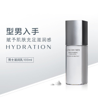 资生堂(SHISEIDO)乳液/面霜 男士护肤套装 抗皱保湿水乳 化妆品 男士滋润乳100ml