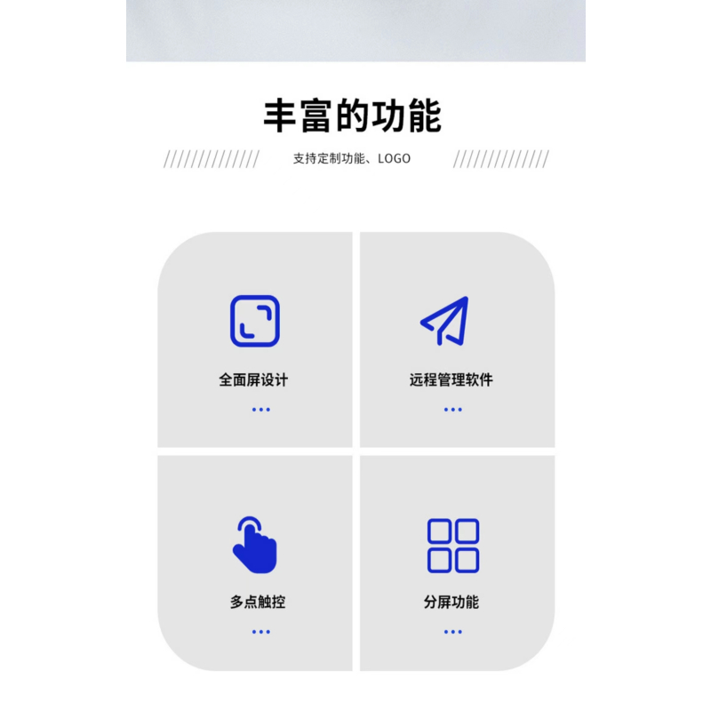 昌裕 CY-CXLS-86QM 86寸立式全面屏广告机 会议展示一体机
