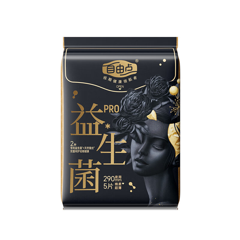 自由点益生菌PRO卫生巾 夜用 290mm5片*4包