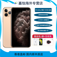 【官方正品无锁】 Apple/苹果 iPhone11 Pro max 512GB 金色 移动联通电信4G 全网通手机 美版 裸机