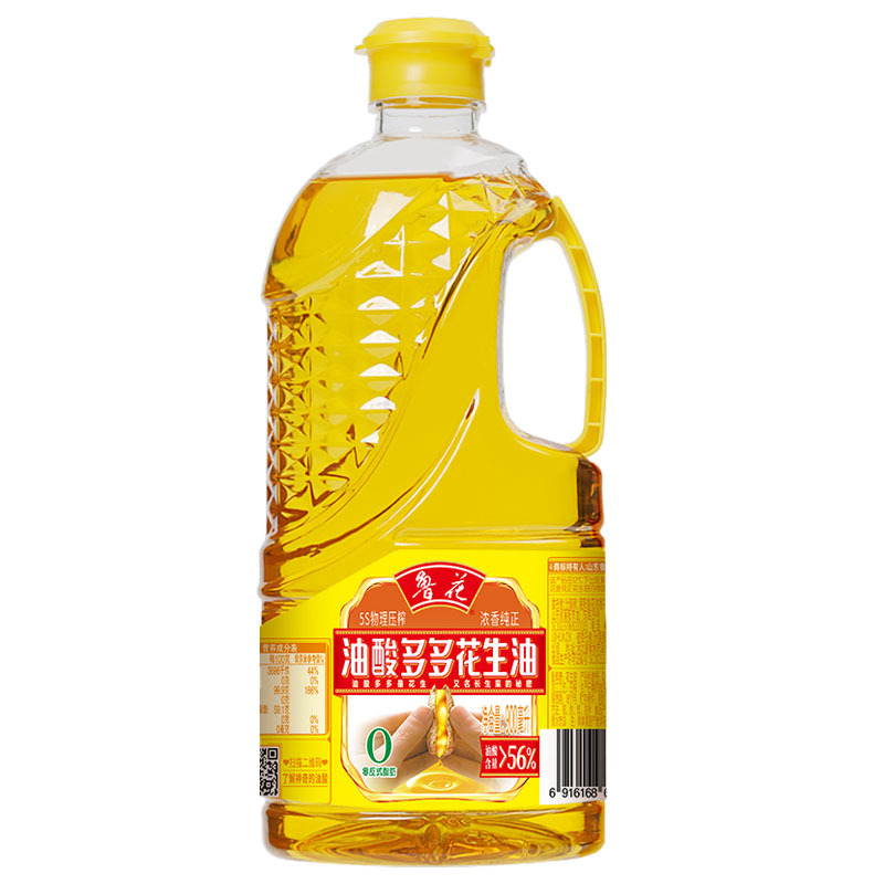 鲁花花生油 油酸多多900ml/桶 5S压榨一级浓香花生油 食用油 油酸含量高于56%