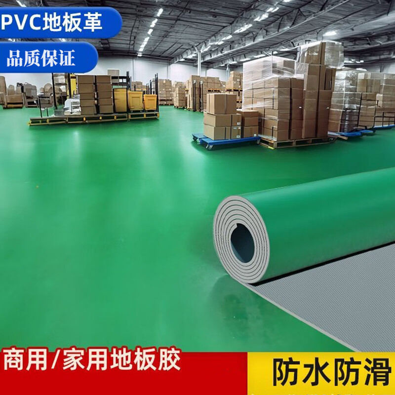 京旺润 pvc塑胶地板革地垫商用耐磨地板胶 纯黄色 1平方米高清大图