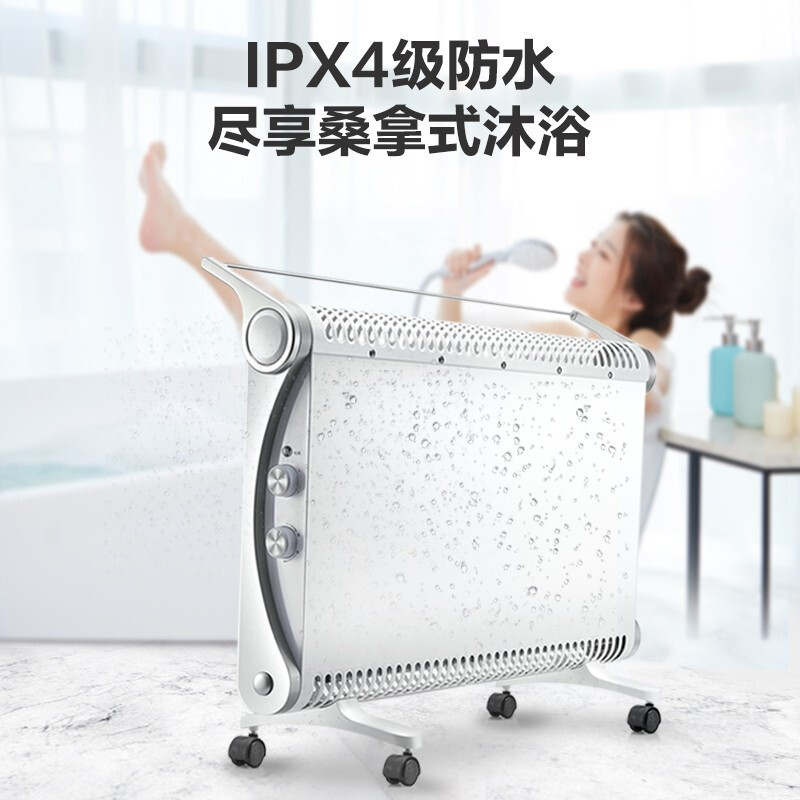 格力(GREE) 电暖器 NBDC-22 家用防水欧式快热炉浴室取暖器速热暖风机电暖炉居浴电暖气电热炉