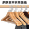 华普思艺酒店木质衣架加粗款家用无痕防滑木头裤架衣服撑子复古实木晾衣架女款实木裤架本色28cm