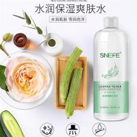 雪玲妃(SNEFE)丝瓜水500ml 爽肤水喷雾原液保湿水控油柔肤水女化妆水控油平衡;清爽保湿补水