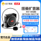 纽曼K61无线版 黑色 小蜜蜂扩音器教师专用麦克风无线蓝牙讲课教学送话机大喇叭小型扬声器导游讲解迷你喊话户外叫卖神器