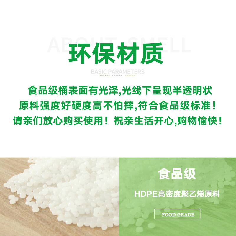 食品级塑料桶手提水桶扁桶方桶塑料油桶酒桶25升/50斤加厚纯原料 25升手提扁桶
