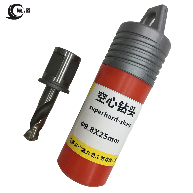 有成鑫空心钻头高钴钢麻花钻头 9.8*25mm /个