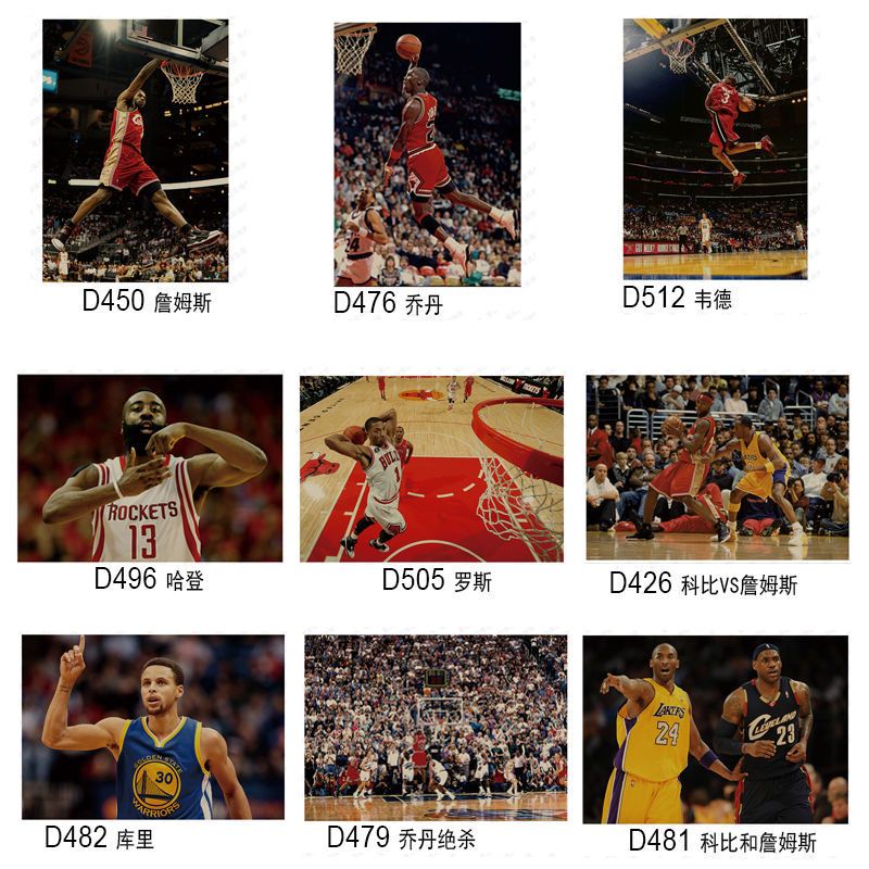 NBA复古海报体育明星科比詹姆斯韦德篮球明星房间宿舍墙贴装饰画 D399