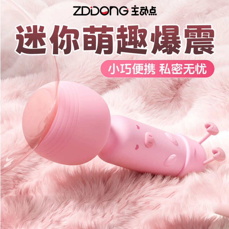萌宠av震动棒女用强震加温成年人玩具女性自慰器情趣用品 主动点-小猪AV棒-粉色