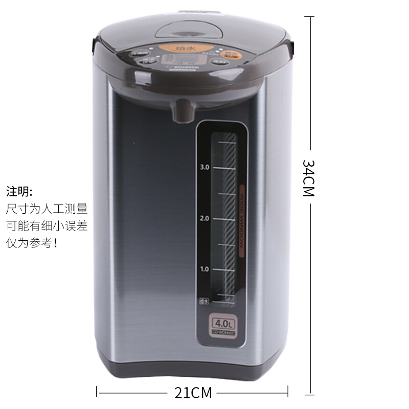 象印(ZO JIRUSHI)热水瓶CD-WDH40C-HM 家用保温智能出水4L不锈钢快速加热电热水壶安心童锁 金属灰色