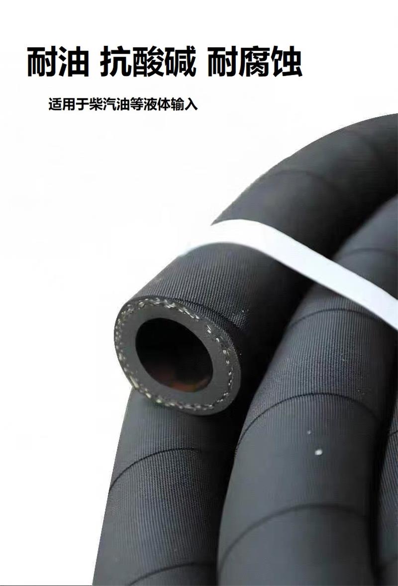 盛京联硕黑色耐酸碱橡胶管夹布胶管 内径25mm 20米 卷高清大图