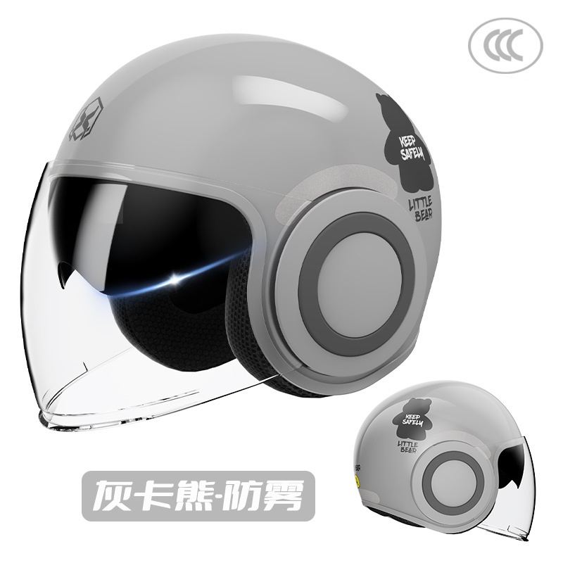 苏宁宜品 头盔 803-1 灰卡熊双镜【高清防雾】A类