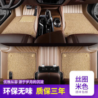 真皮全包围汽车脚垫专用 于迈腾CAMRY雅阁TiguanCRV奥迪q5 A6L A4L 【双层款】米色+米色高弹丝