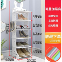 可叠高家用口立式单排小鞋架简易经济型省空间夹缝鞋柜儿童鞋架