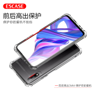 ESCASE 荣耀9x/9xpro手机壳保护套 华为TPU全包气囊防摔壳通用款(有吊绳孔)ES-iP9系列 升级版透白