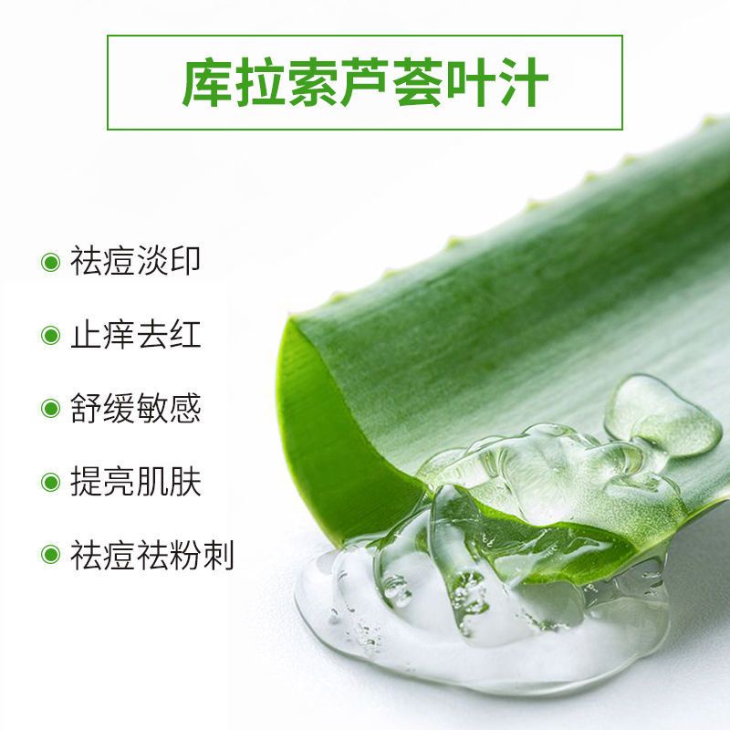 芦荟胶睡眠面膜免洗补水保湿提亮祛痘淡印膏晒后修复收缩毛孔 多彩秀芦荟胶[买1送1]发两瓶