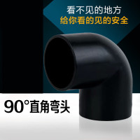 铭通远洋 PE管配件75mm 弯头（20个起拍）