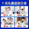 脑白金 中老年礼盒胶囊口服液10天量支装礼盒*2+红参饮