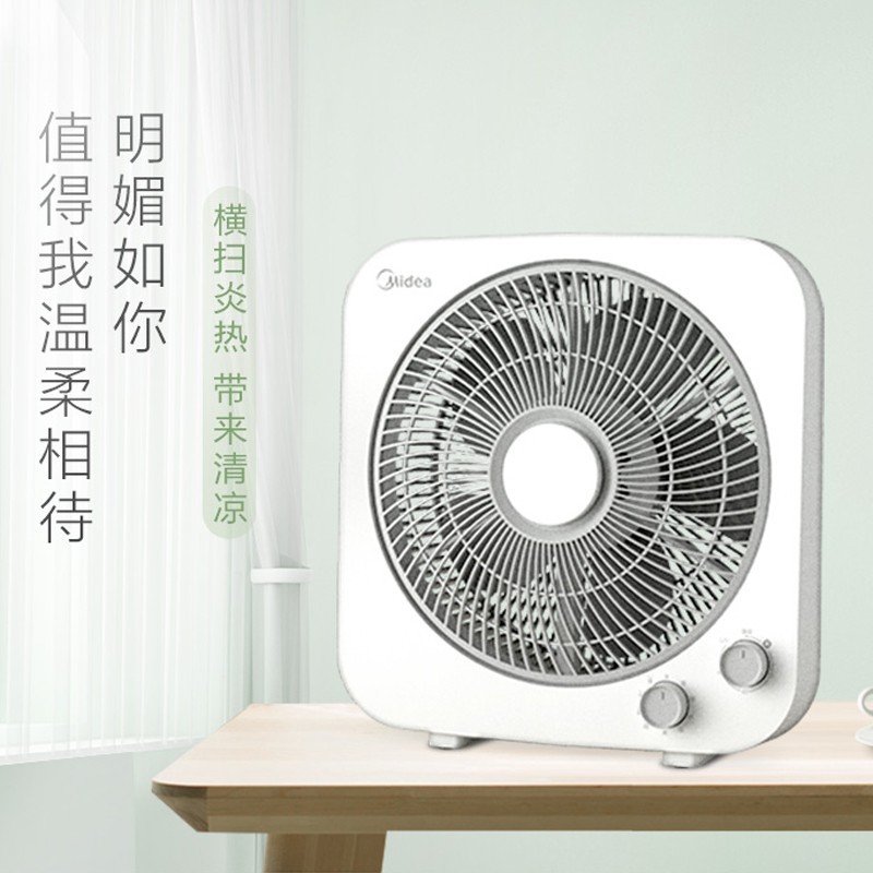 美的 Midea 台式四档电扇 KYT30-21MA (白色)