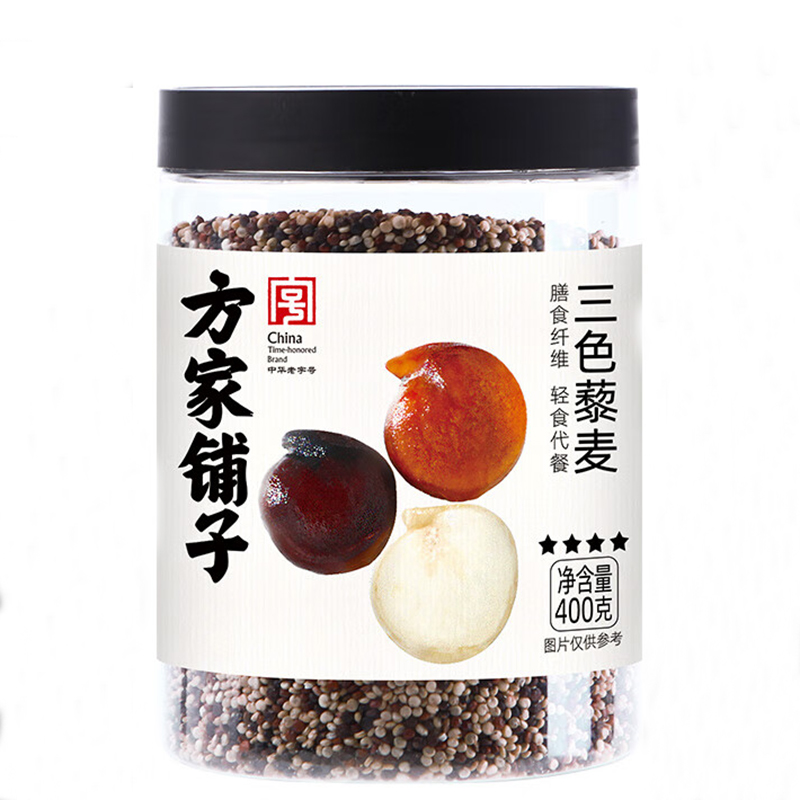 方家铺子藜麦米三色黍麦五谷杂粮轻食黍麦粗粮400g