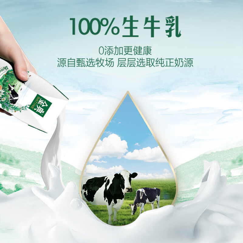 [1月生产]伊利金典纯牛奶250ml*16盒*1箱 3.6g乳蛋白 早餐伴侣高清大图